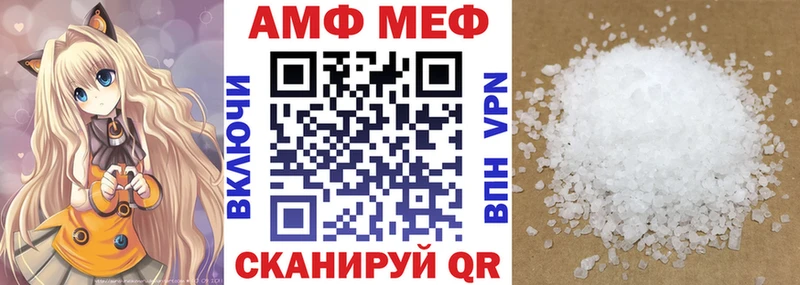 АМФЕТАМИН VHQ  Купить  Сунжа 