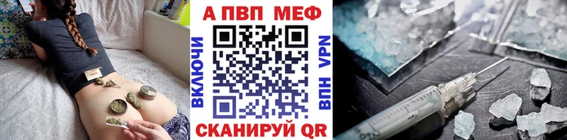 Купить  Сунжа  А ПВП СК 