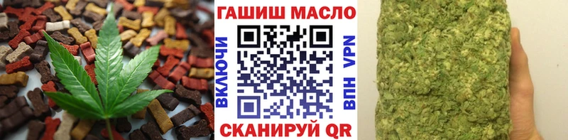 Cannafood марихуана  Купить  Сунжа 