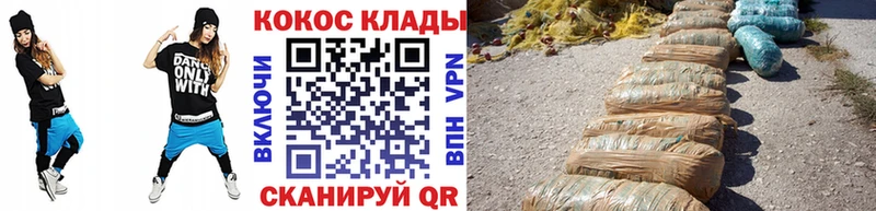 Купить закладки  Сунжа  Кокаин VHQ 