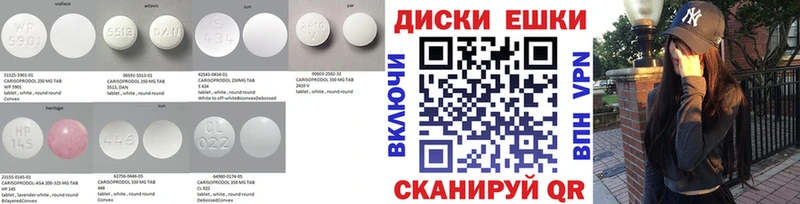 Ecstasy 250 мг  Купить  Сунжа 