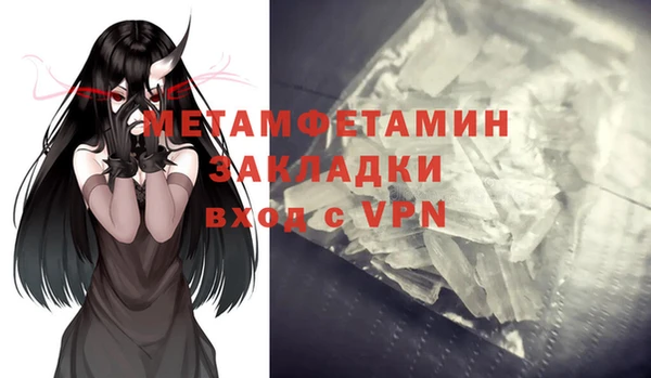 прущая мука Краснослободск