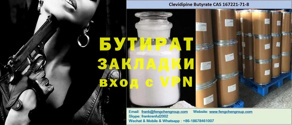 шишки Краснотурьинск