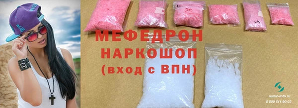 прущая мука Краснослободск