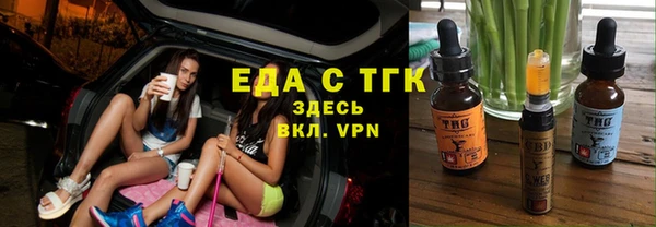 прущая мука Краснослободск