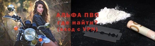 прущая мука Краснослободск