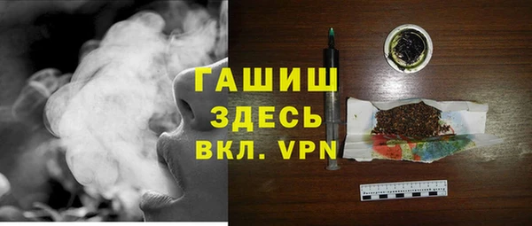прущая мука Краснослободск
