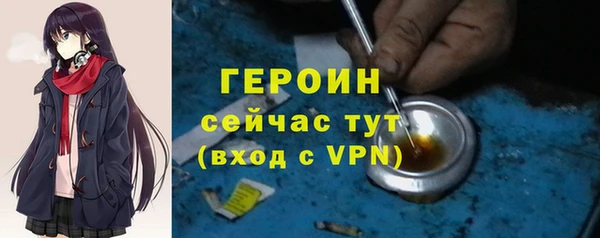 альфа пвп Красноперекопск