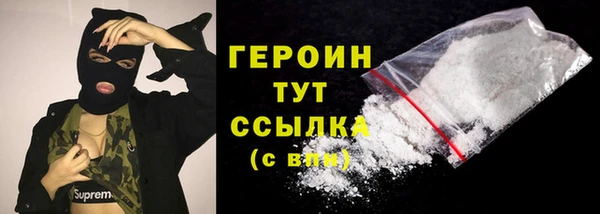 прущая мука Краснослободск