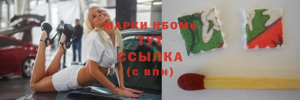 прущая мука Краснослободск