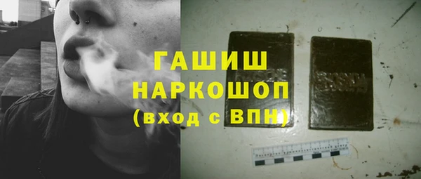 прущая мука Краснослободск