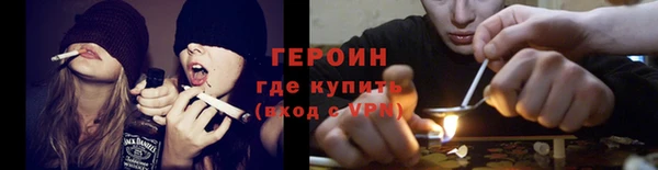 прущая мука Краснослободск