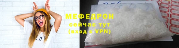 прущая мука Краснослободск