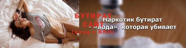 прущая мука Краснослободск