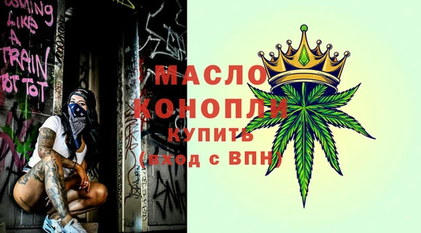 прущая мука Краснослободск