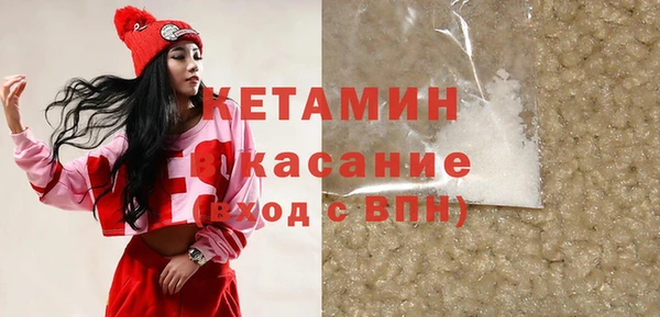 прущая мука Краснослободск