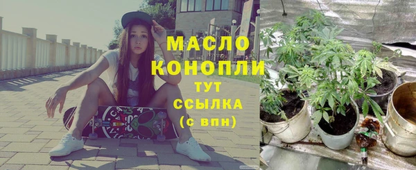 альфа пвп Красноперекопск