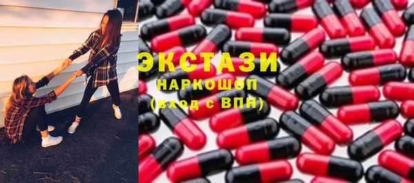 шишки Краснотурьинск