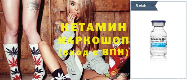 альфа пвп Красноперекопск
