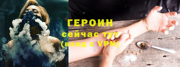 альфа пвп Красноперекопск