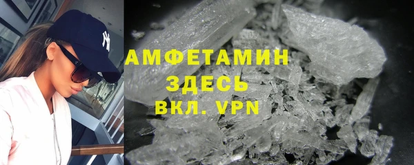 альфа пвп Красноперекопск