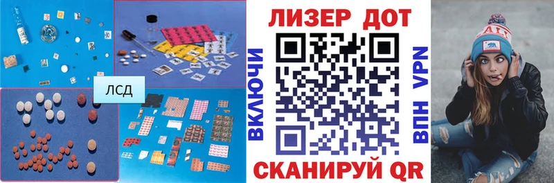 Купить где  Сунжа  ЛСД экстази кислота 