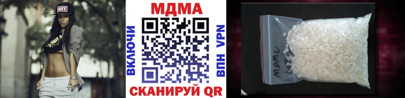 Купить где  Сунжа  MDMA crystal 